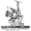 Rueda de pesca Horton pequeña para golf, personalizada, al por mayor, con balancín doble, control remoto, micro rueda de pesca SW