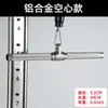 Manija de Aluminio para Dominadas, una Herramienta para Dominadas con Hermoso y Elegante Acabado de Aleación de Aluminio, Barra para Jalones Hacia Abajo, Manija Alta para Jalones Hacia Abajo