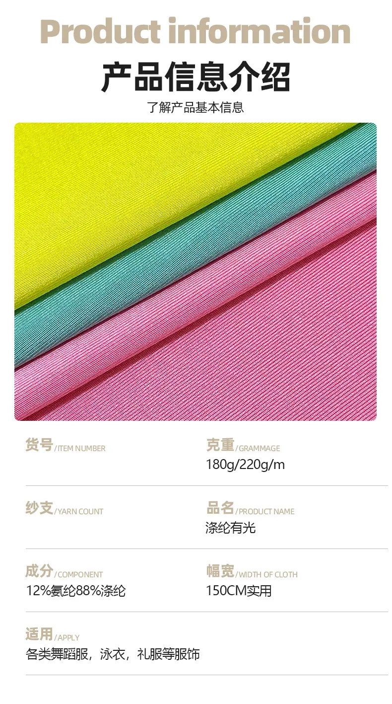 第四部分 产品详情.jpg