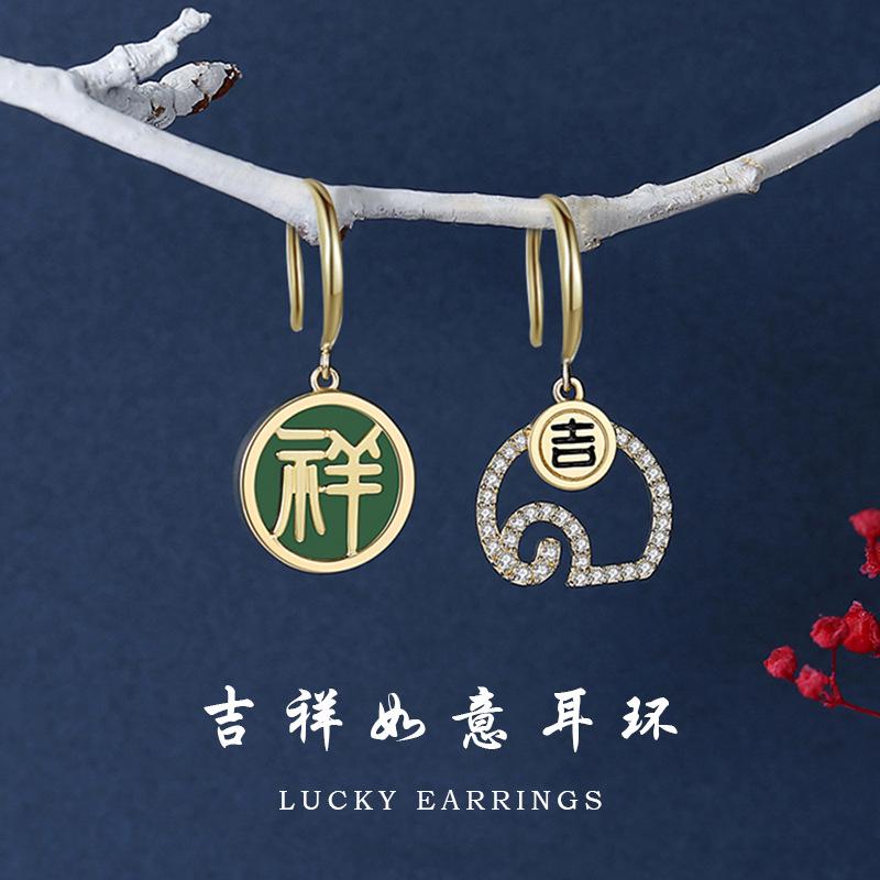 DL03345  吉祥耳环.jpg