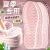 Palmilhas para Homens e Mulheres, Antiodor, Desodorantes, Macias e Elásticas, Respiráveis, Absorventes de Suor, Antibacterianas, Amortecedoras de Impacto, Antiderrapantes, Palmilhas para Esportes e Treinamento Militar