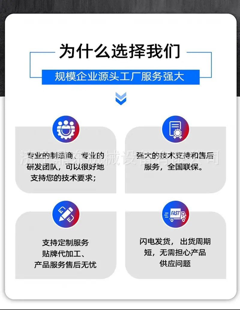 详情页_09.jpg