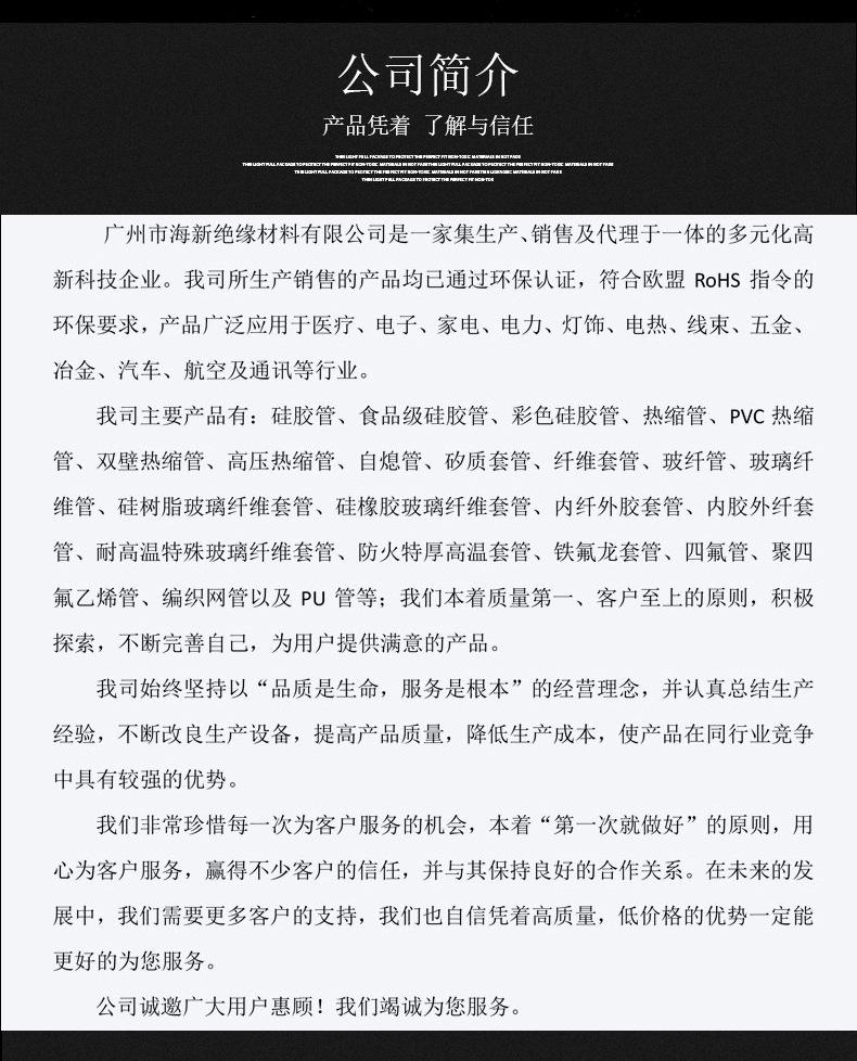 详情页7_11.jpg