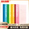 Cuaderno Deli Deli 7664 B5, cuaderno de notas con copia suave, 60 páginas, encuadernación inalámbrica