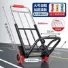 Carro de mano portátil, carrito de compras plegable, carrito pequeño para transportar mercancías, carrito doméstico para la compra de comestibles, carrito de equipaje