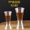 Directo de fábrica Vaso medidor Ansi para PC de doble cabeza con escala Vaso medidor Ansi barra graduada Taza