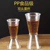 Directo de fábrica Vaso medidor Ansi para PC de doble cabeza con escala Vaso medidor Ansi barra graduada Taza