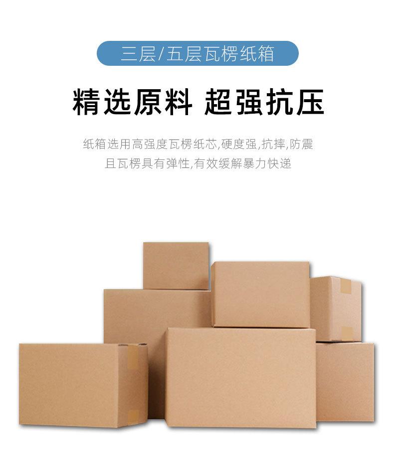 纸箱