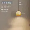 Lustre medieval pequeno de creme para cabeceira, lustre japonês retrô para quarto principal, lâmpada de atmosfera de vidro para varanda/corredor