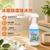 Agente Descongelante y Deshielo para Refrigerador Fundidor de Hielo Anticongelante Congelador Doméstico Compartimento de Refrigerador Pala para Nieve Quitahielo Raspador de Hielo Refrigerador