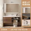 Aspiradora robot estilo mid-century, estación base, combinación, mueble de baño, lavabo integrado de cerámica, madera de nogal