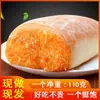 Pan de Hilo de Carne de Huevo Xiangdu de Fujian Relleno de Aderezo para Ensalada de Desayuno Nutritivo Pan de Piel de Huevo Desgarrado a Mano Caja Completa Grande