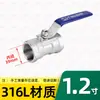 Válvula de bola de una pieza de acero inoxidable 201/304/316/válvula de bola de rosca interna/interruptor de válvula de agua del grifo de 4 puntos y 6 puntos