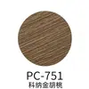 Mueble Gabinete Autoadhesivo Sello Adhesivo Cubierta Fea Adhesivo Agujero Tornillo Anillo Adhesivo de Belleza Eco-placa Adhesivo Tres en Uno Agujero Clavo Ojo Adhesivo