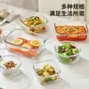 Lonchera de Vidrio Apta para Microondas para Arroz, Bento, Almacenamiento de Frutas, con Líneas Verticales para Prevenir la Transferencia de Olores, Contenedor de Almacenamiento para Frutas y Verduras