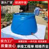 Tanque de almacenamiento de agua de PVC para ayuda en desastres bolsa de agua suave móvil bolsa de agua contra incendios al por mayor tanque de almacenamiento de agua grande para sitio de construcción