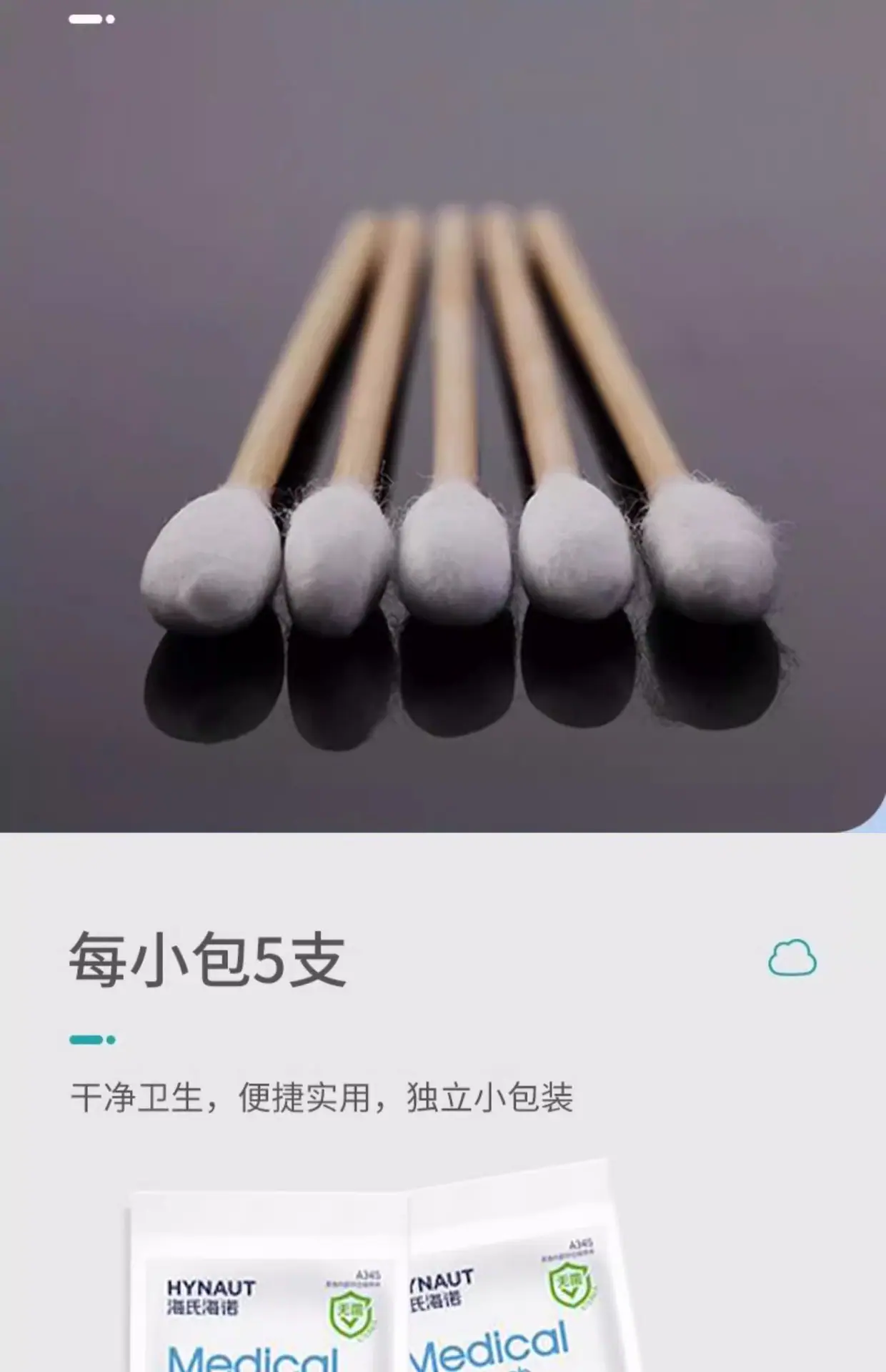 详情图08.jpg
