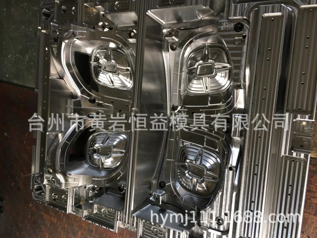 18年模具照片