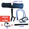 Asistente de Abdominales Cama de Dormitorio Hogar Pie de Presión Fijo Equipo de Fitness para Entrenamiento para Estudiantes y Hombres
