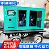 Generador Diésel Tipo Carpa a Prueba de Lluvia para Exteriores Weifang 50kW 50 Kilovatios Trifásico 380V Bobinado de Cable de Cobre