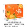 Caja de Empaque de Fruta Caja de Regalo Caja Vacía Universal Naranja Manzana Uva Regalo Festivo Cartón de Fruta Listo para la Venta
