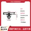 Adecuado para accesorios de coche Buick La Jun Yue: clips de adorno para falda, clips de panel interior, clips de panel de puerta y clips de panel protector. D194