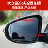 Adecuado para modelos Volkswagen Golf 6 de 2010-2013 Carcasa del Espejo Retrovisor, Marco de Espejo de Gama Alta, Lente del Espejo, Carcasa Base, Luz de Giro