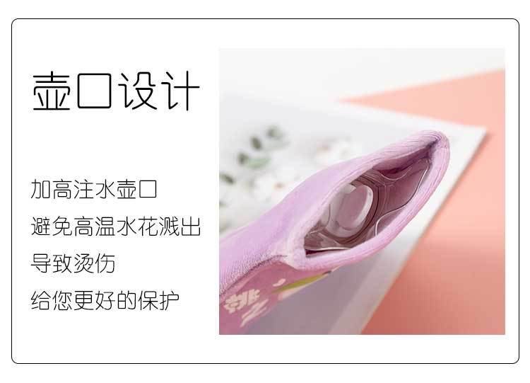 热水袋详情页_13.jpg