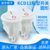 Interruptor Tipo Navio Kcd11 2 Pinos 2 Velocidades Branco Interruptor de Alimentação Dois Pinos Duas Velocidades Certificação Ce Cb Cqc Tuv