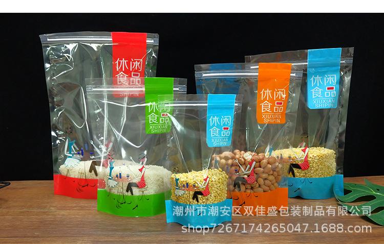 休闲食品-黑底_19.jpg