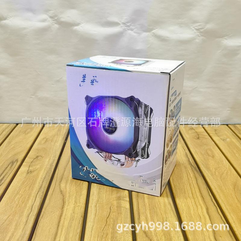 冰刃600四铜管 14