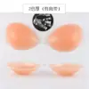 Adesivos de Silicone para Seios Reunião Push-up Estilo Fino Invisível Vestido de Noiva Biquíni Anti-vazamento Lateral Almofadas de Silicone Sem Costura Respiráveis