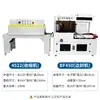 Máquina Automática de Sellado y Corte Personalizada, Máquina Envasadora con Película Termoencogible, Máquina Selladora de Plástico para Vajilla Desechable, Máquina de Empaque Termoencogible