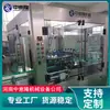 Máquina de Enchimento de Líquidos de Alta Precisão Controle PLC Erro de 1% Garrafa de 200ml-5L Equipamento de Enchimento Neutro