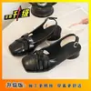 Sandalias Tejidas Cuadradas de Tacón Medio Estilo Francés para Mujer, Nueva Moda de Verano 2026 Zapatos de Exterior de Gama Alta