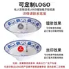 Tazón de Melamina para Fideos de Uso Comercial, Tazón Pequeño de Sopa de Fideos de Res Chongqing, Plástico Imitación Porcelana Antirrompible Tazón de Fideos Caracol, Especial para Negocios de Fideos