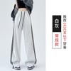 Calça Jogger Esportiva Versátil da Moda com Três Listras, Uso Dupla Face, para Mulheres, Nova Coleção Primavera/Outono 2026, Cintura Alta, Corte Solto, Casual, Perna Larga