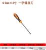 Destornillador de varilla alargada 3/4 mm Destornillador Phillips de acero al cromo vanadio 8" 10" 12" Reparación de maquinaria