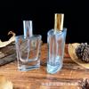 Botella de perfume de vidrio prensado, botella con atomizador de perfume de 50 ml, venta al por mayor, botella dividida de perfume cosmético de 30 ml