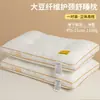 Almohada de Fibra de Soja para Protección del Cuello, Núcleo de Almohada para Dormir de Adulto, Par de Núcleos de Almohada para Dormitorios de Estudiantes, Uso en Hogar y Hotel, Mismo Estilo