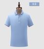 190g 40 piezas Audel ajustado color algodón cuello de dos niveles manga corta solapa polo camisa ropa de trabajo grupal personalización