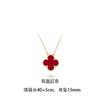 Internet celebridade nova quatro- folha trevo pulseira feminina Coreia do Sul simples ins cinco-flor fritilar 1.5 grande trevo de quatro folhas titânio pulseira de aço corrente