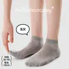 Calcetines de verano finos de seda tejidos casuales para mujer, calcetines de Lyocell de malla sin costuras de color liso, calcetines cortos para mujer, calcetines invisibles, de corte bajo