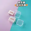Caixa Plástica Transparente PP Caixa de Armazenamento para Pó de Marshmallow e Cushion de Ar Caixa Vazia Caixa Quadrada Pequena Portátil com Tampa Caixa para Pincel de Pó