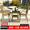 Cadeira de Vime com Encosto, Conjunto de Mesa e Cadeiras para Varanda, Cadeira de Vime com Encosto para Pátio, Mobiliário de Vime para Lazer ao Ar Livre