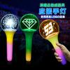 La aplicación Bluetooth de Japón y Corea del Sur debería ayudar con el Festival de Luces y la fiesta musical. Debería ayudar con el control de puntos de palo y el control del campo. Bola de luz manual. Accesorios para reuniones anuales.