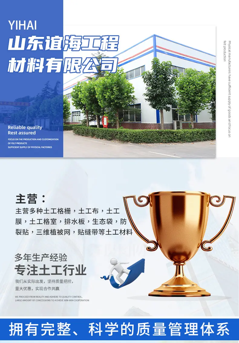 玻纤格栅_01.jpg