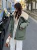 Chaqueta de Algodón con Plumas Estilo Nuevo Invierno 2026 para Mujer, Abrigo Corto de Algodón Engrosado, Chaqueta de Algodón Acolchada de Lana de Cordero Versátil y Holgada a la Moda