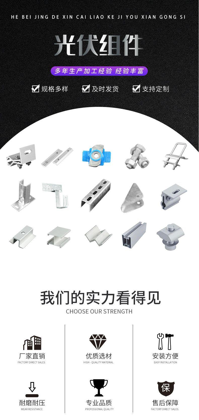 工商业配件004