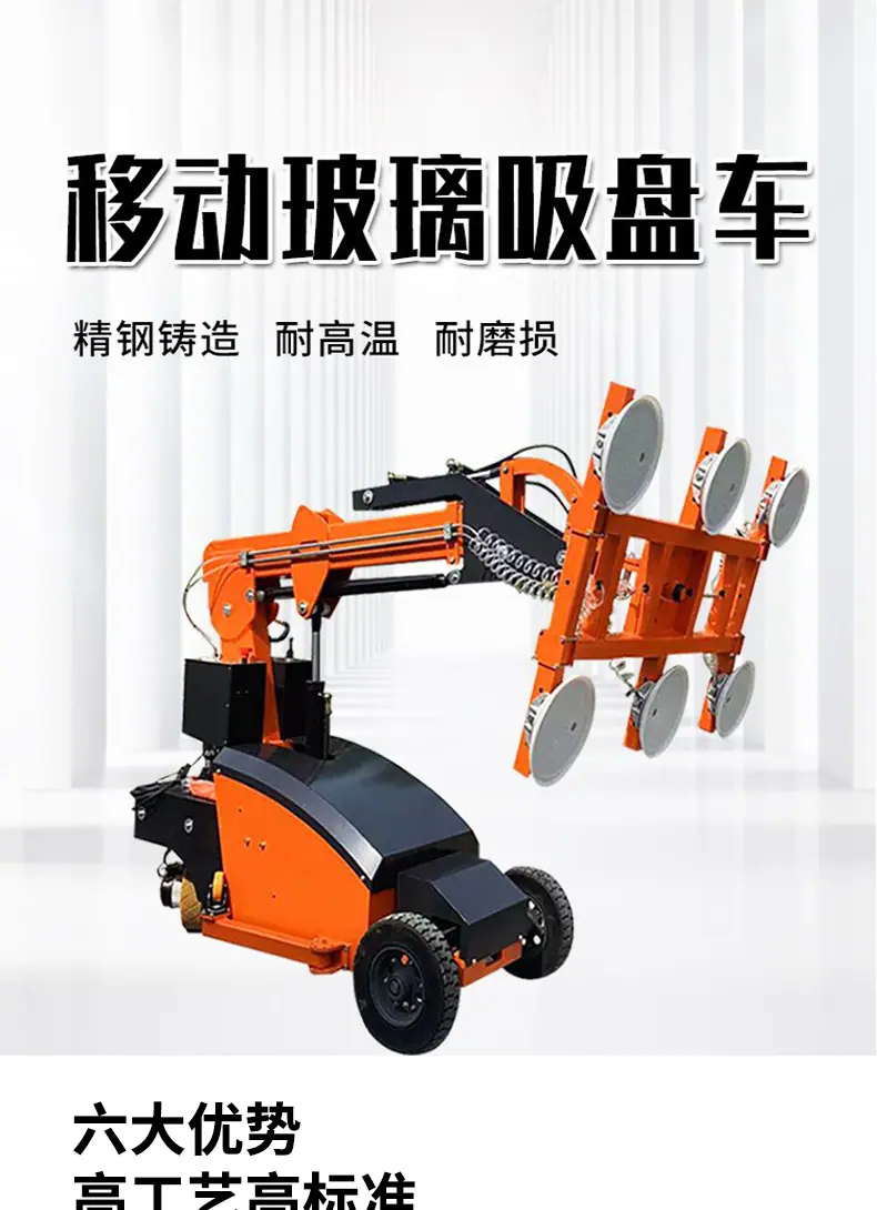 玻璃吸盘车详情页1_01